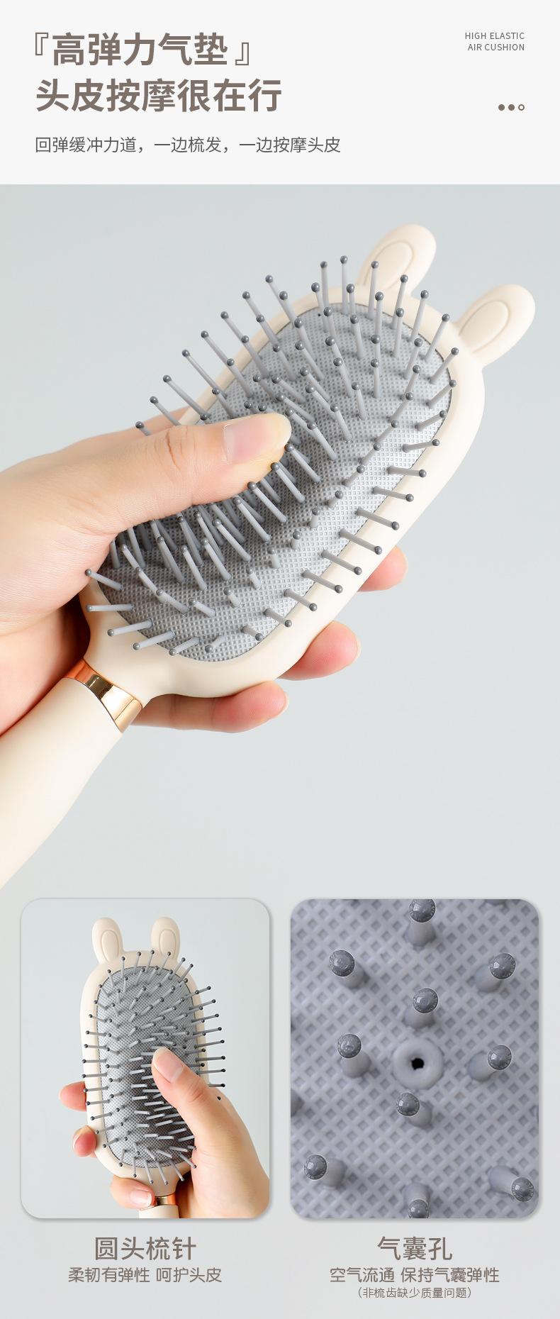 气囊梳按摩头皮女士专用长发高颜值便携防静电蓬松气垫梳子卷发梳详情6