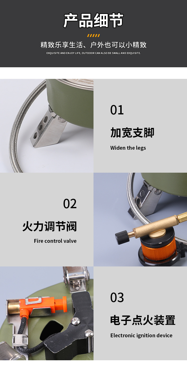新款户外露营便携式小炉子火锅专用卡磁炉野餐便携燃气猛火炉具详情13
