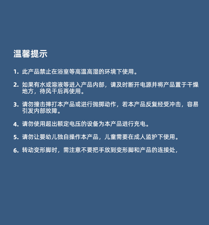 新款婴儿车风扇家用全自动静音摇头户外降温便携兔子八爪鱼小台扇详情21