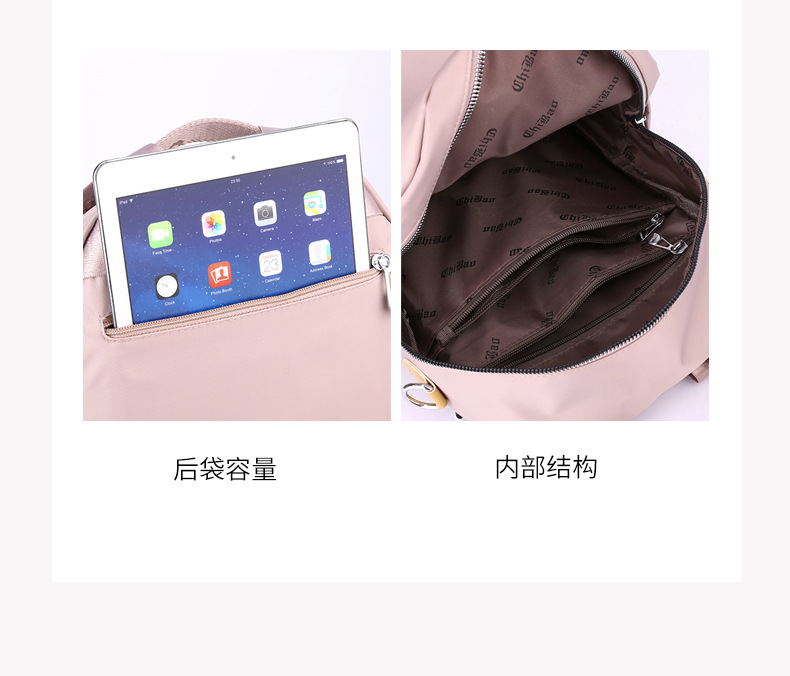 大容量双肩包女士时尚潮流韩版背包防泼水出行旅行包韩版尼龙书包详情12