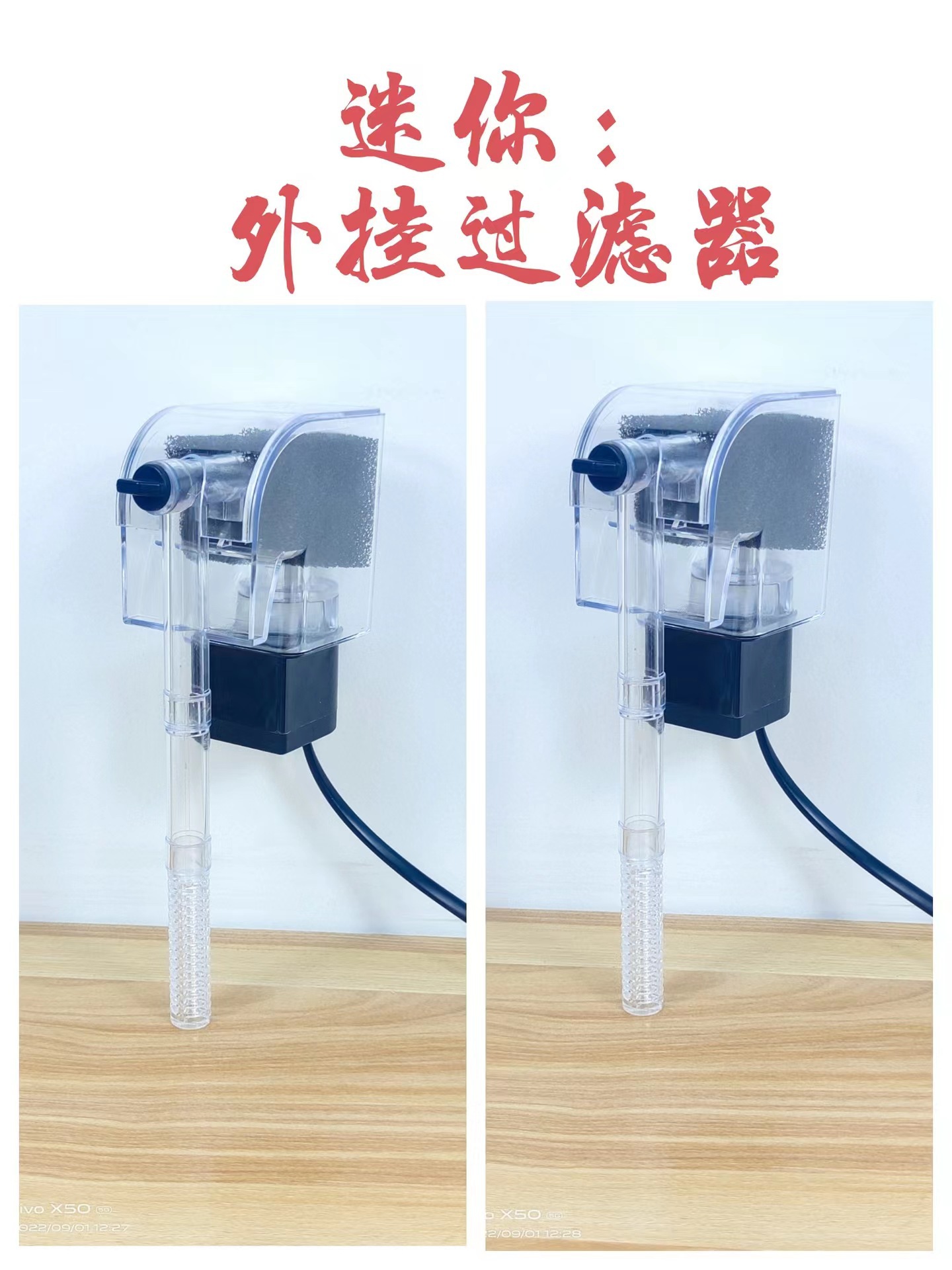 鱼缸过滤器 厂家直供 瀑布式过滤清洁增氧泵水族箱壁挂式静音外挂详情19