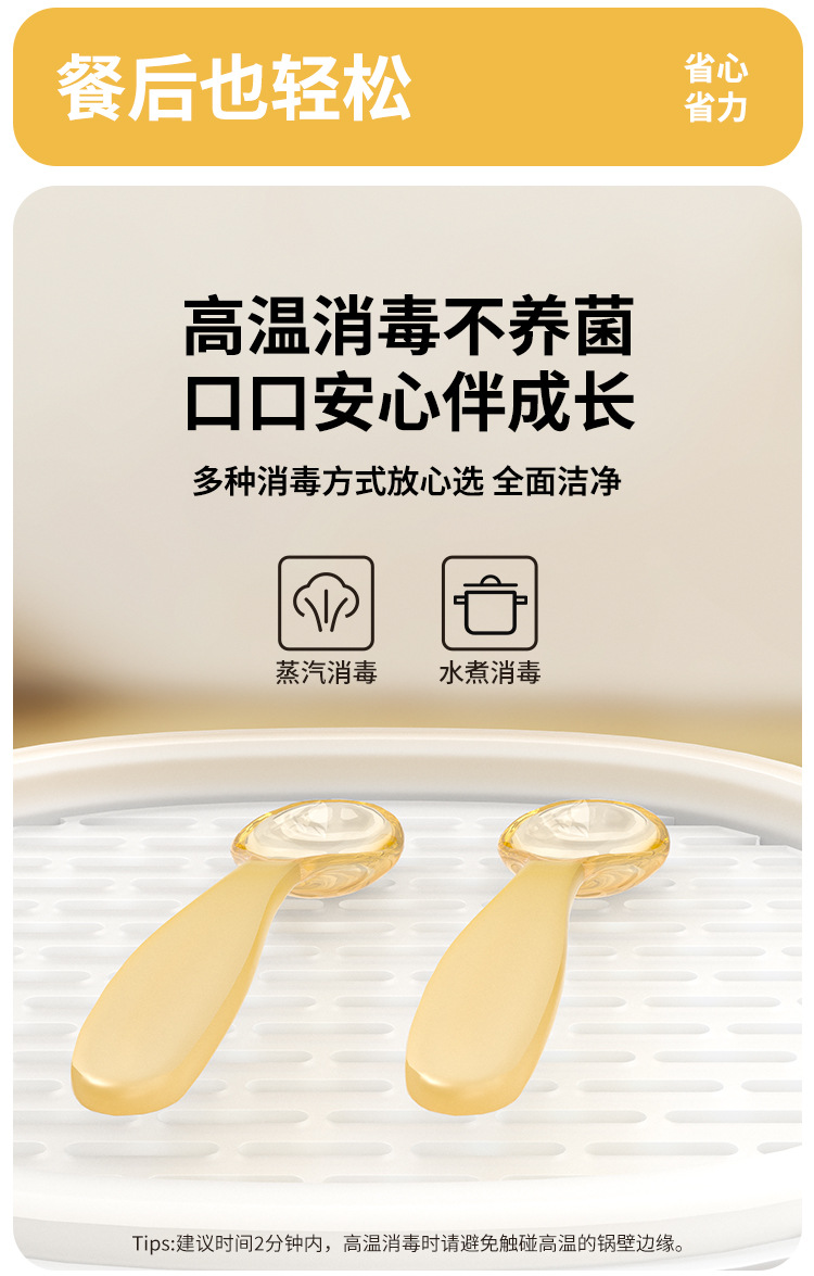 儿童硅胶勺新生儿米糊勺婴儿勺吃饭喂水喂养软勺食品级硅胶儿童勺详情15
