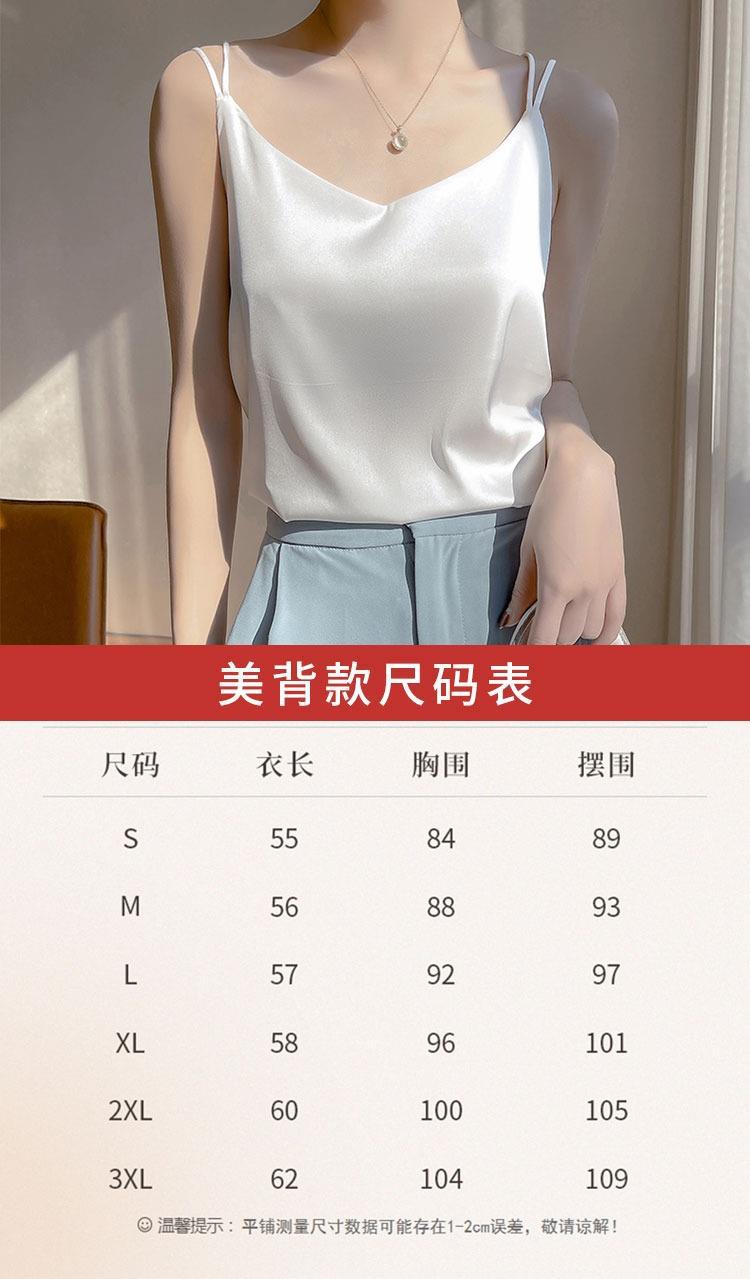 2025年吊带背心女内搭白色美背醋酸仿真丝上衣缎面夏西装仿打底衫详情1