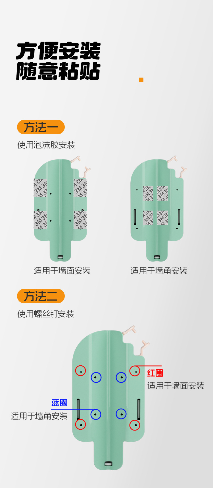 外贸新款雪糕蹭痒器带逗猫棒薄荷球猫咪蹭毛器可粘墙角桌腿猫玩具批发详情12
