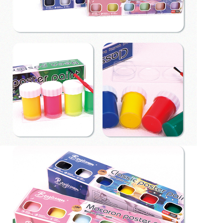 博艺宣6色22ml多色系颜料套装diy石膏娃娃涂色蛋彩艺术画丙烯颜料详情10