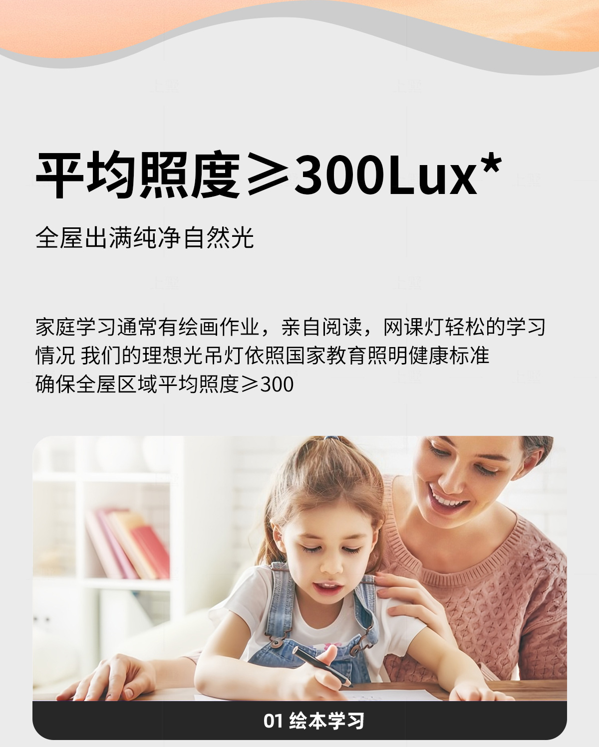 现代简约客厅主灯2025新款奶油风魔豆吊灯轻奢高级感全屋灯具套餐详情11