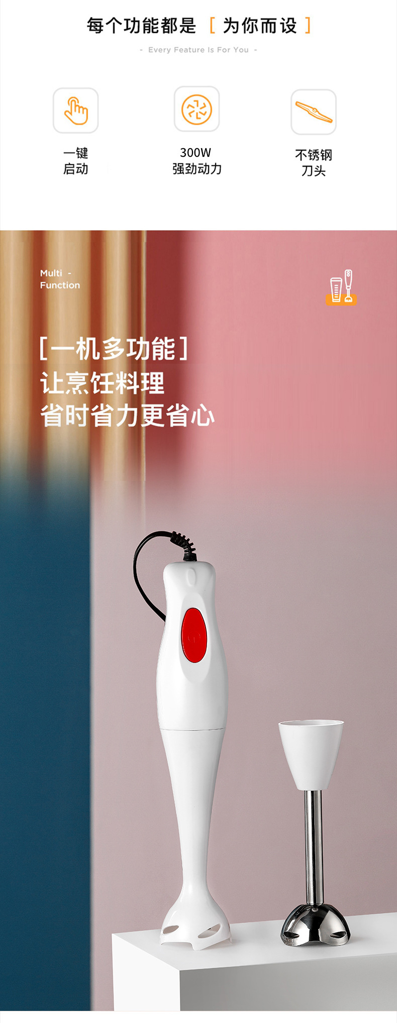 Export of small handheld electric stirrers, food processors, baby food grinders and meat grinders for household use pic 2