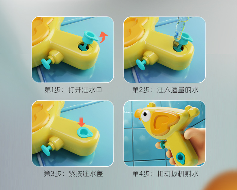 六一儿童萌趣动物半圆按压式小水枪 迷你沙滩浴室戏水玩具幼儿园详情4