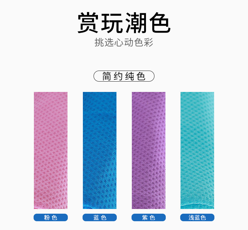 【 Chi Jia 】 Ice Wipes, Cooling Wipes, Anti-heat Cool towels, Cooling Wipes, Cooling silk, Outdoor sports ice wipes wholesale pic 2