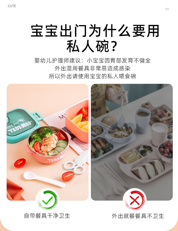 厂家直发宝宝外出便携304不锈钢pp辅食碗套装抖音快手一件代发详情2