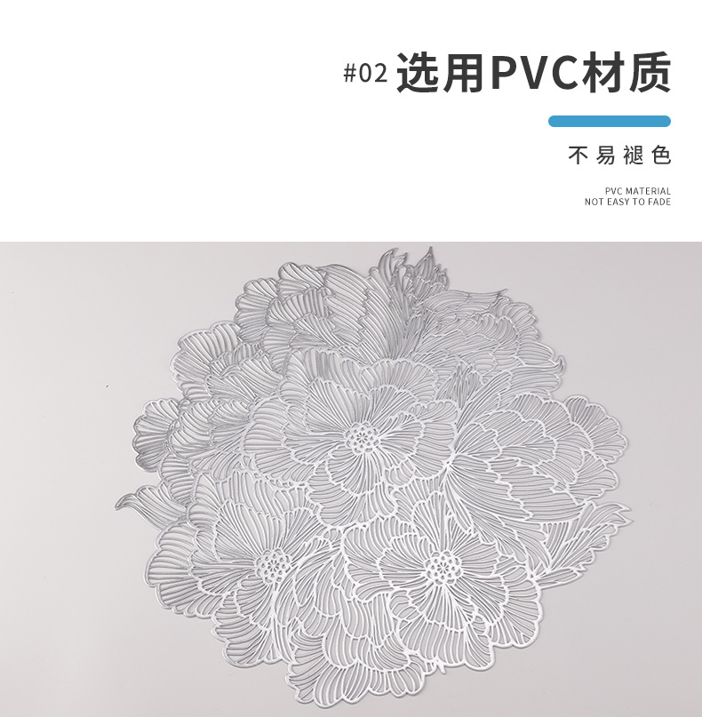 圣特轻奢烫金PVC餐垫杯垫套装 高级感简约花朵图案 餐厅用防水防油隔热餐桌垫批发详情7