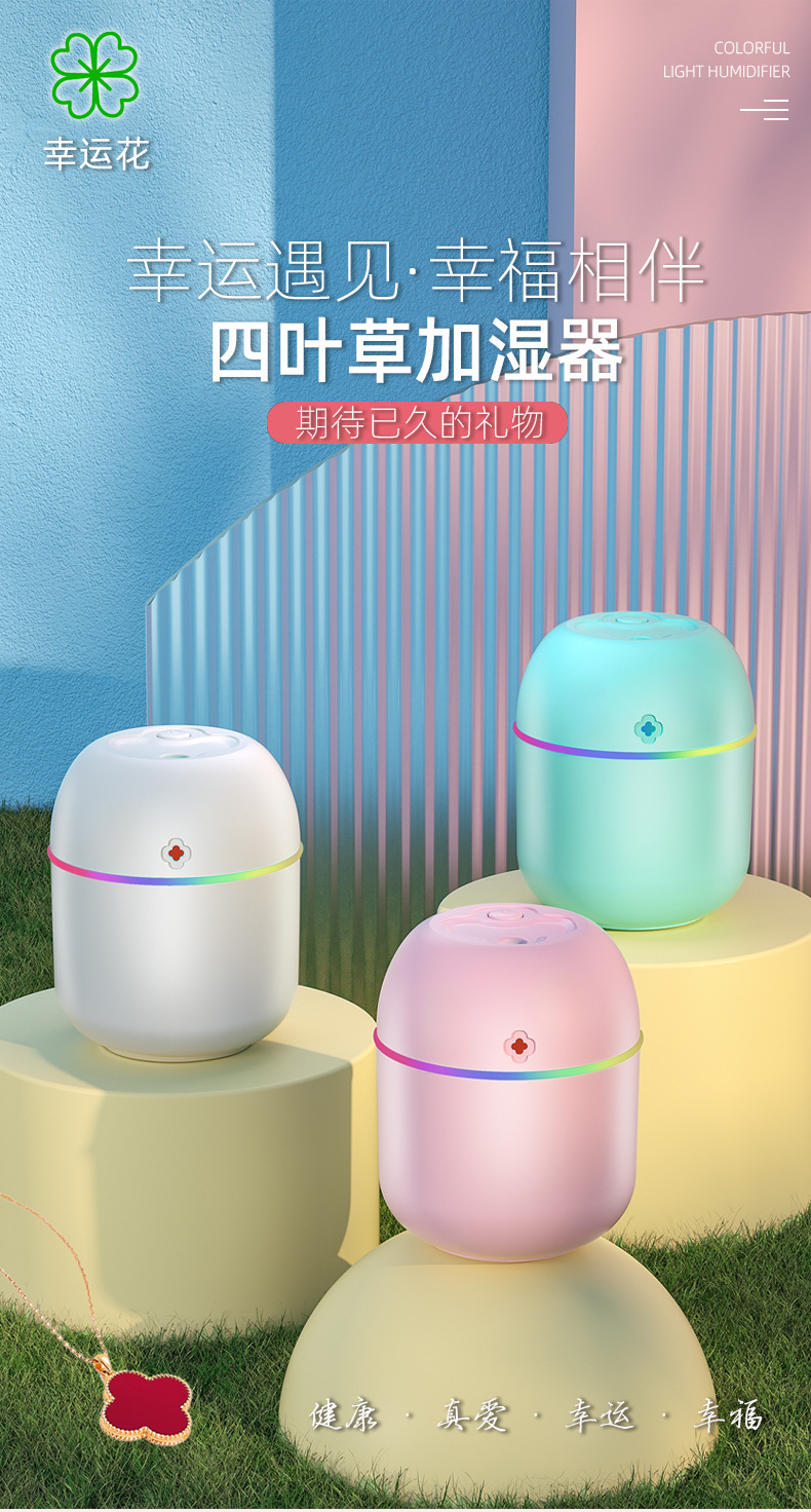 Новый портативный увлажнитель lucky травник mini USB для домашних увлажнителей X5 четырёхлистный увлажнитель pic 3