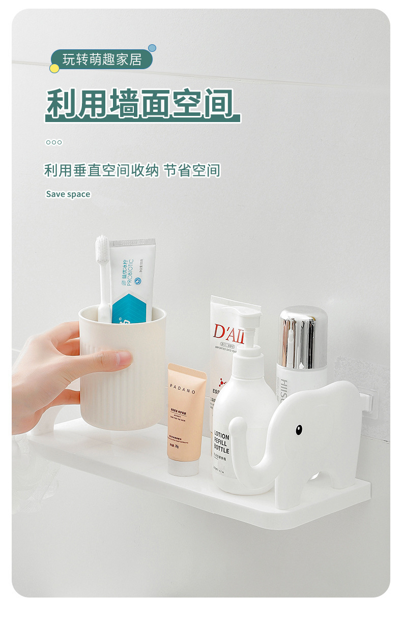 Elephant storage rack, wall-mounted storage rack without drilling, kitchen, bathroom, draining, study, multi-functional toothbrush storage rack pic 8