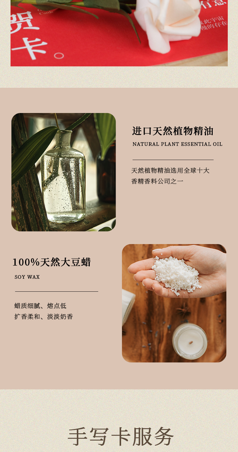 嘉善嘉华蜡艺有限公司香里藏诗新年香薰蜡烛礼盒香氛香氛礼物详情6
