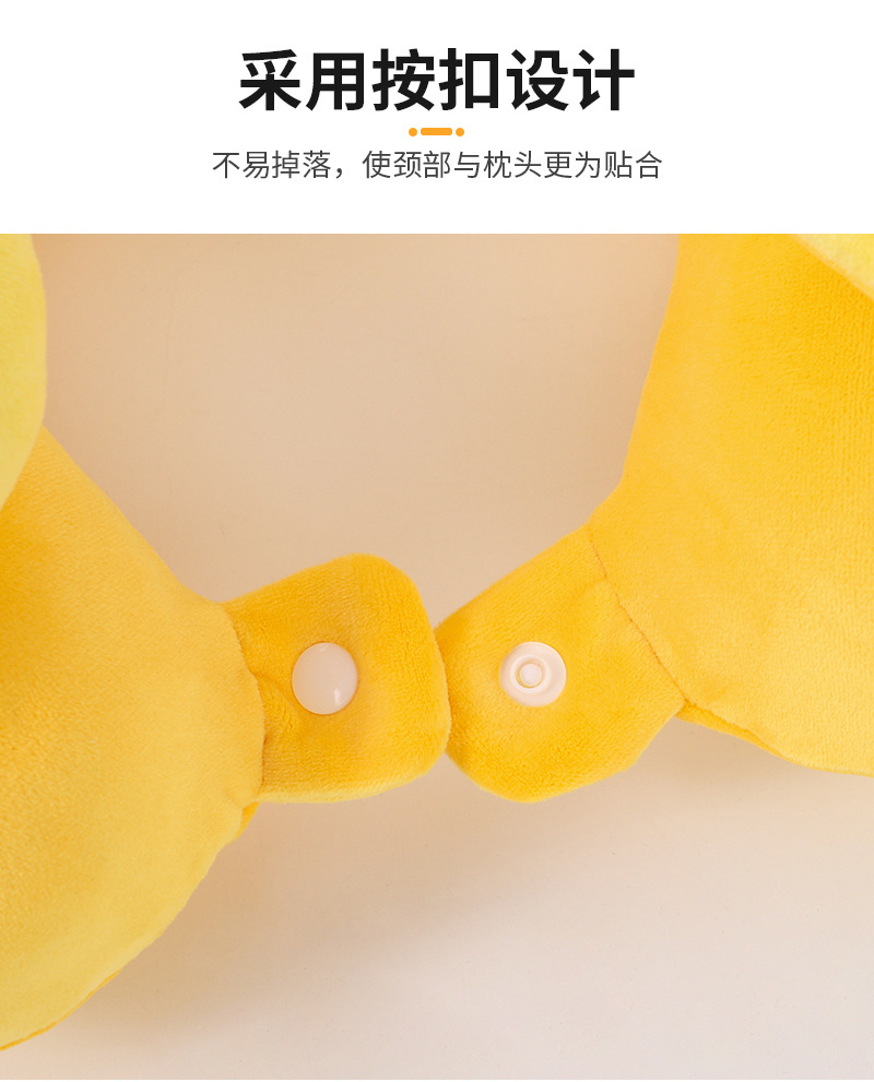 卡通U型枕记忆棉学生儿童午休枕护颈枕办公室旅行三宝可爱u形枕头详情5