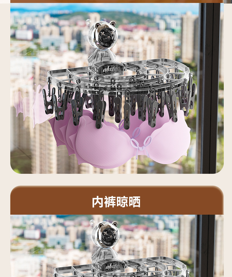 吸盘晾衣架家用可折叠免打孔壁挂式多功能内衣袜子晾晒架夹子架01098详情13