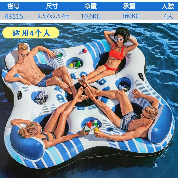 Bestway43115四人浮圈水上充气八字座圈漂流浮圈浮排水上浮岛详情2