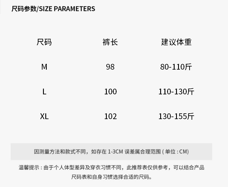 秋季窄版垂感阔腿裤2025宽松休闲冰丝运动裤黑白色裤子新款女详情6