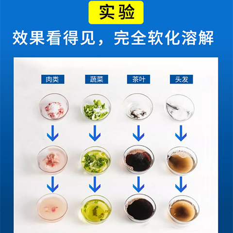 Powerful sewer pipe unblocking agent, kitchen grease, toilet, toilet, sink blockage unblocking, cleaning and channel unblocking pic 8