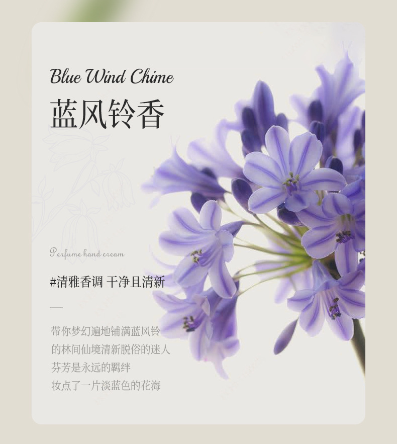 依漾香水系列护手霜保湿补水提亮肤色留香秋冬防干裂手信伴手礼盒详情7