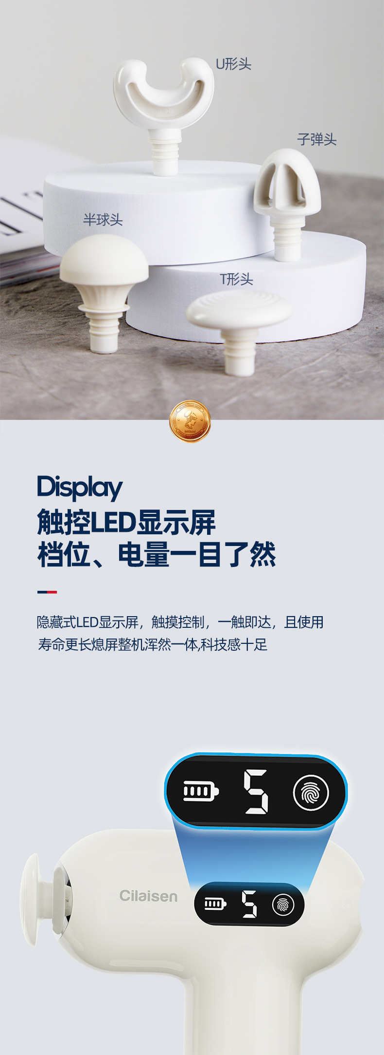 西莱森肌肉放松套装CP-C1 家用握力器筋膜枪礼品批发单位员工福利详情6