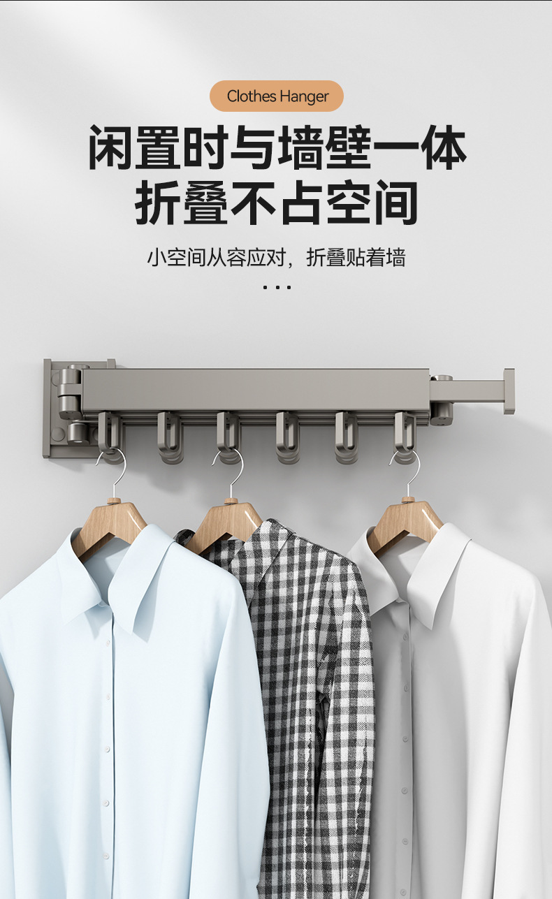 Wardrobe wall telescopic clothes hanger hook, long extension hook, hanging rod, wall-mounted clothes hanging wonder, wall-mounted clothes hanger wholesale pic 6