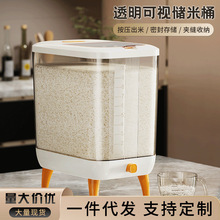 The compartment-pressed type rice bucket, insect-proof and moisture-proof grain storage box, separated storage box, rotating storage tank and storage box pic 21