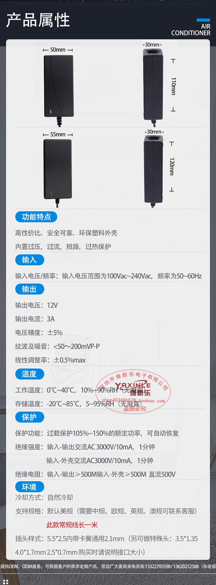 Brand-new 12V5A desktop switching power supply, LCD display, LED nail art light strip monitoring power supply, 60W sufficient pic 6