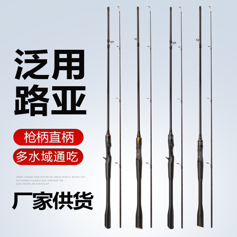 跨境路亚竿批发枪柄直柄海竿路滑竿ml中快调路亚竿泛用杆详情3
