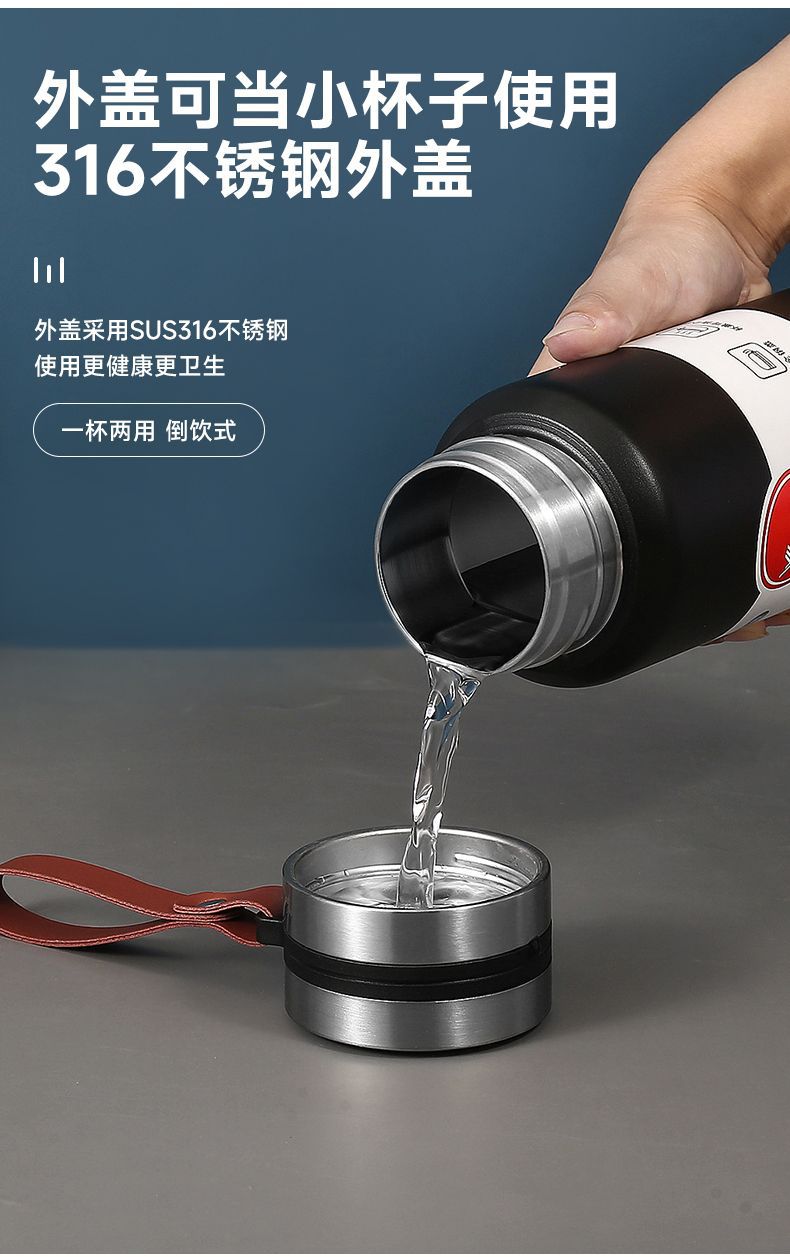 华亚316全钢保温杯保温壶水杯子大容量便携网红保温水壶316不锈钢详情10