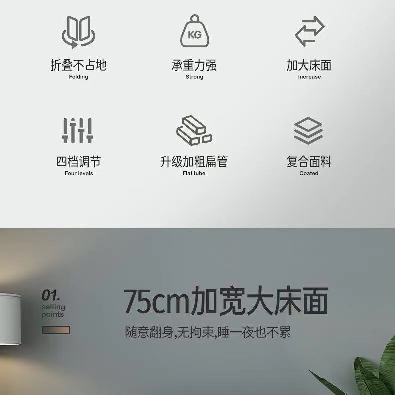 折叠床单人午休床办公室午睡神器简易行军躺椅便携家用医院陪护床详情9