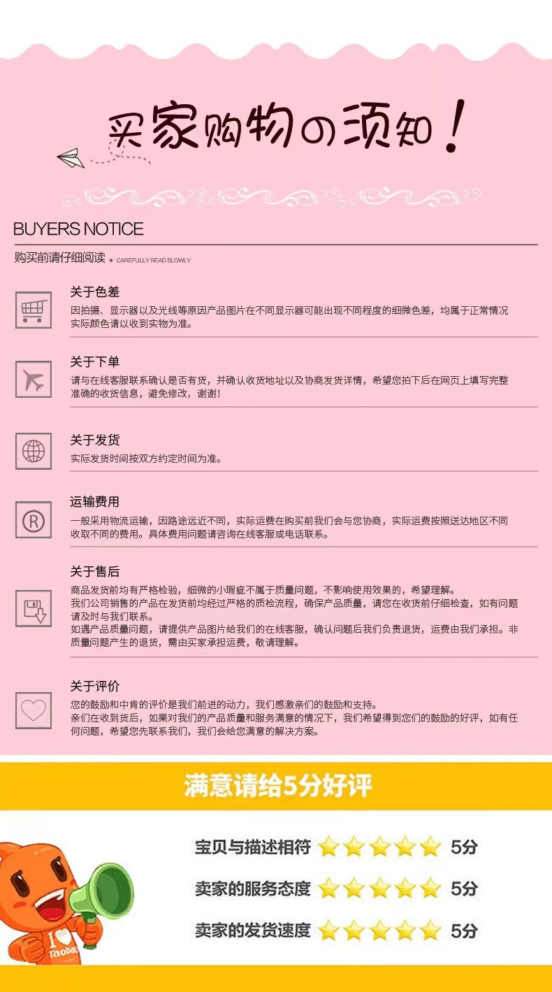 可爱毛绒玩具泰迪熊小猪月亮星星小白兔北极熊狐狸猫咪抱枕奶瓶潮流玩偶批发详情9