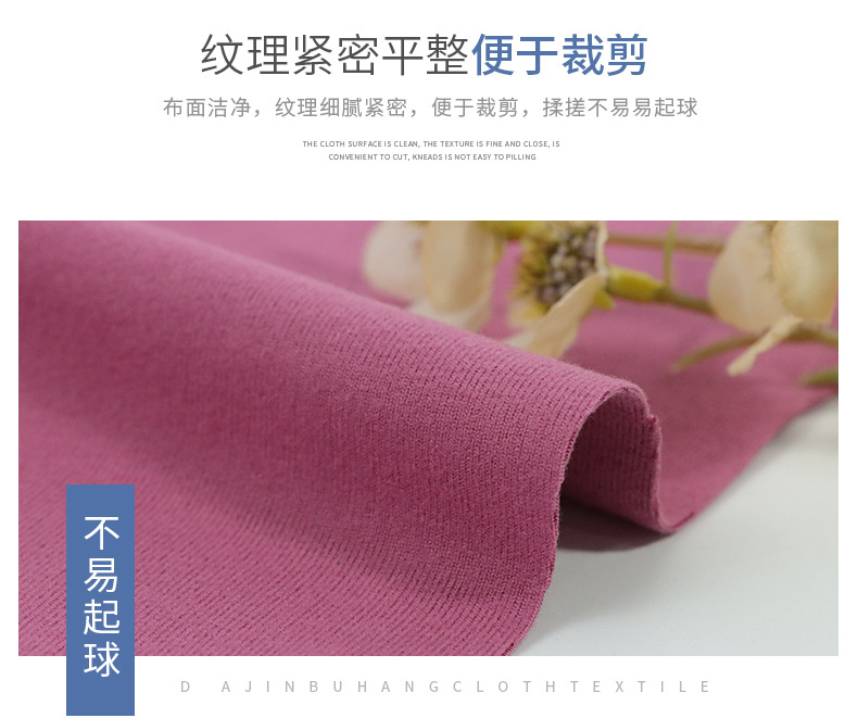 Keqiao manufacturers supply ribbed textured elastic autumn and winter warm fabric, knitted fleece base layer fabric and warm clothing pic 8