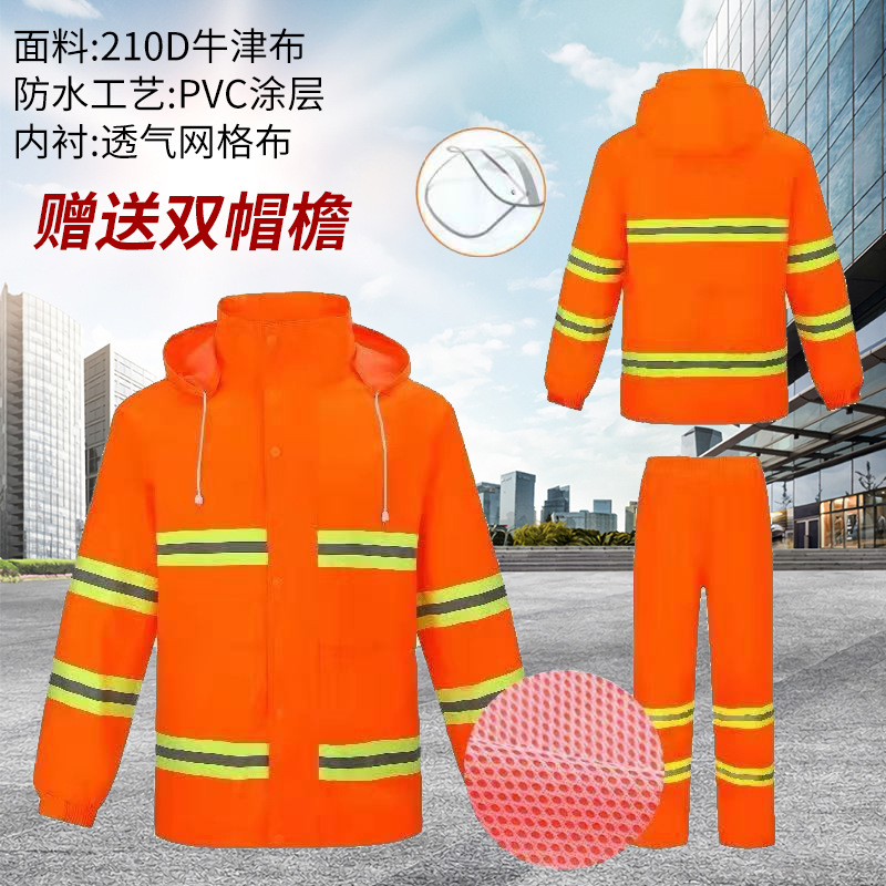 新款雨衣雨裤套装全身男女款防水款透气成人户外反光分体雨衣批发详情3