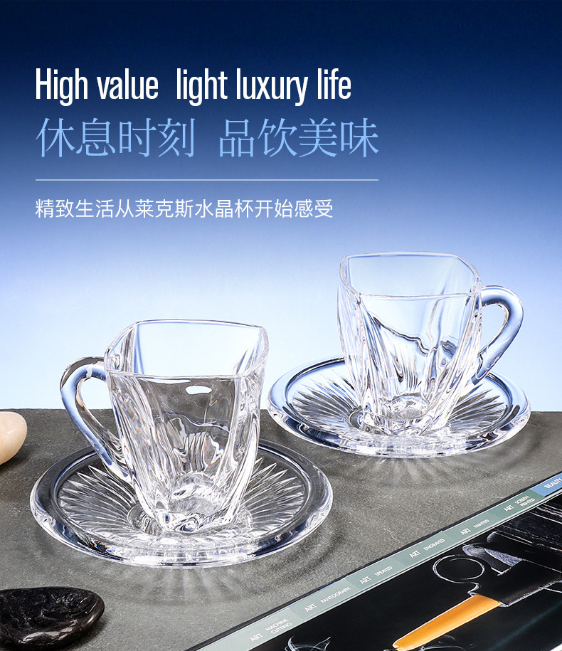 捷克进口水晶咖啡杯高级感结婚礼物高颜值家用牛奶杯茶杯礼盒套装详情9
