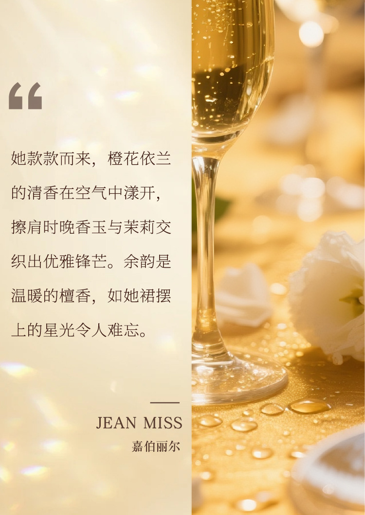 小城伊香新款嘉伯丽尔女士香水持久淡香跨境越南爆款外贸香水批发详情7