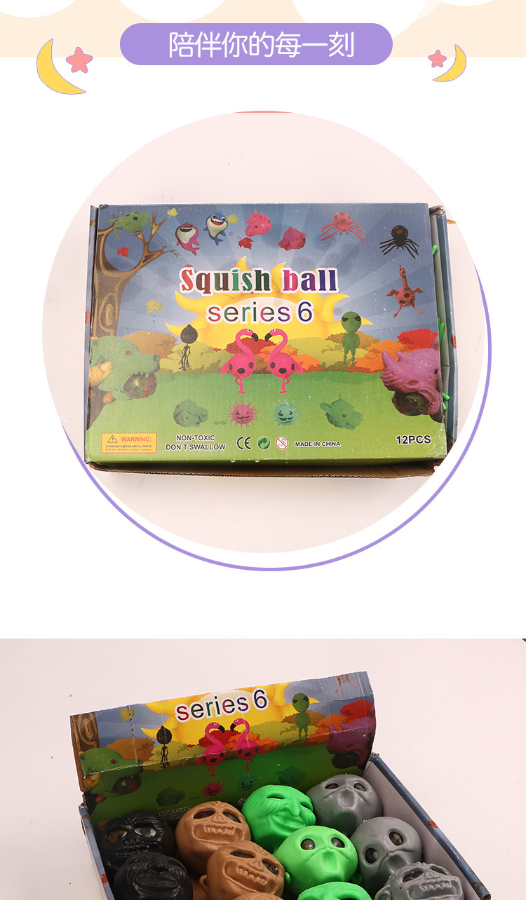 New, unique and hot-selling stress-relieving toys: Skull Grape Ball Squeeze toys are in stock and available for direct sale pic 2