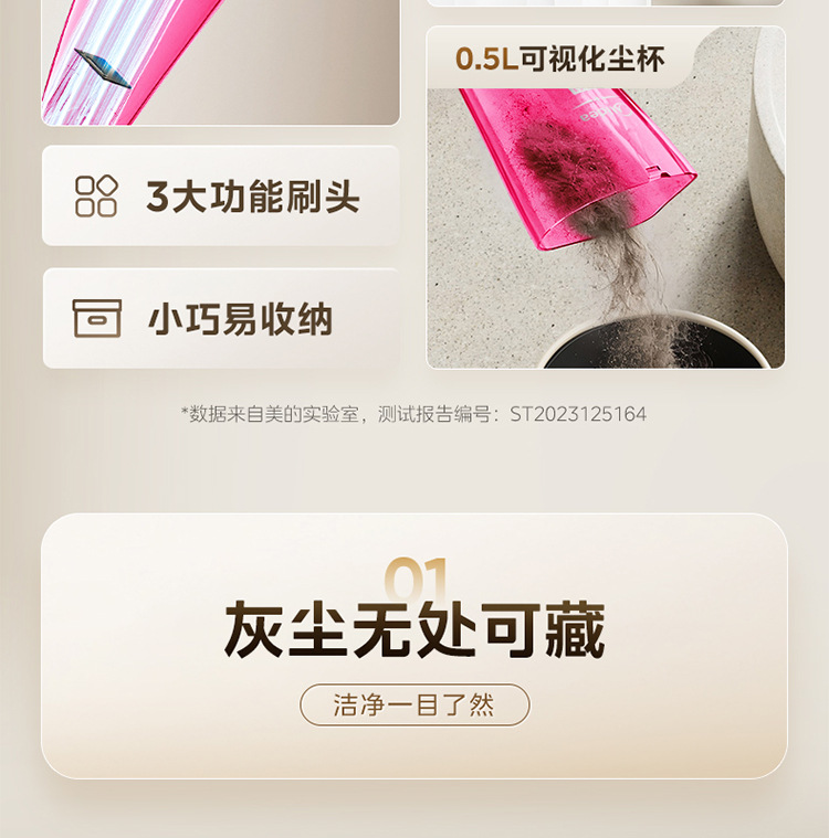Midea/美的吸尘器SC861A家用大功率小型迷你手持推杆吸尘机详情4