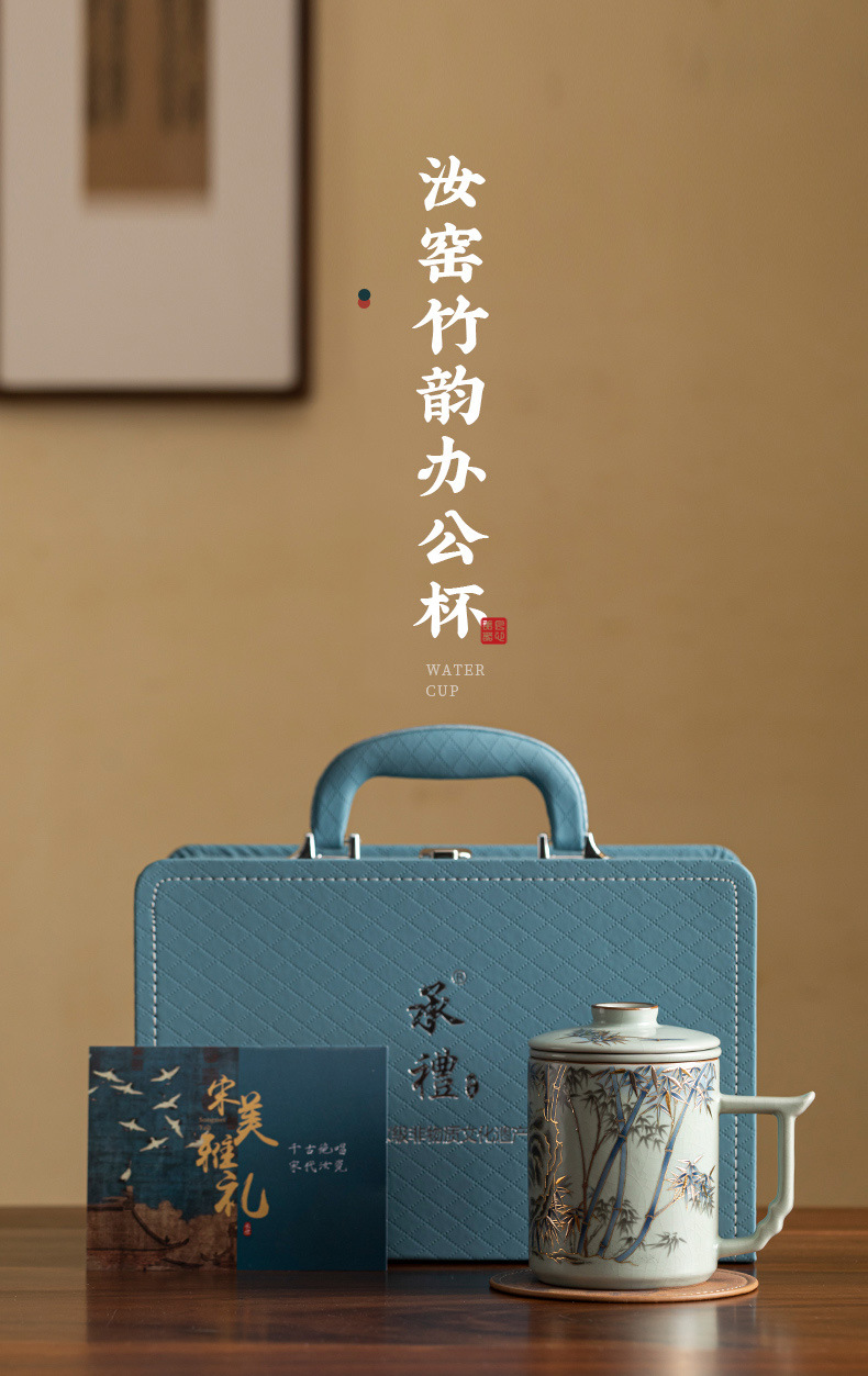 Rongshantang Gilded Ru Kiln office cup, Ceramic belt filter Ru Kiln tea cup, tea-water separation business conference tea cup pic 6