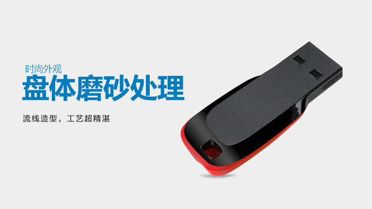 批发优盘闪[迪芯片车载U盘16g刻字4GB个性32gb迷你防水64g刻字U盘详情3