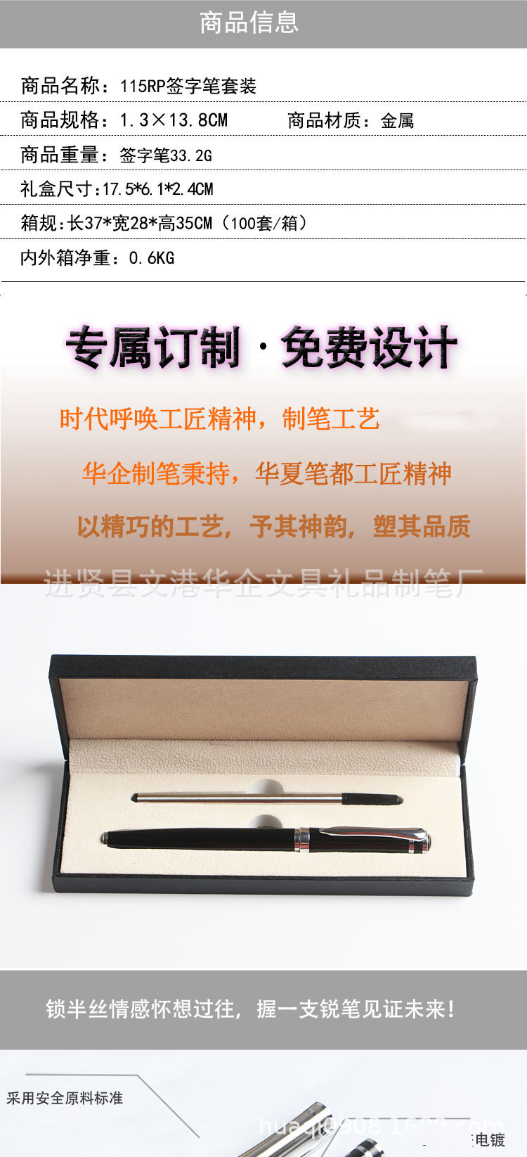 详情1_01.jpg