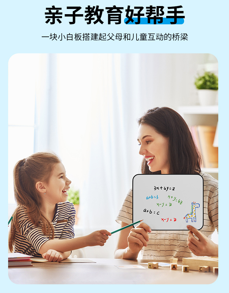 磁性迷你写字板儿童家用黑板可擦写直播提示板手持支架小白板详情6