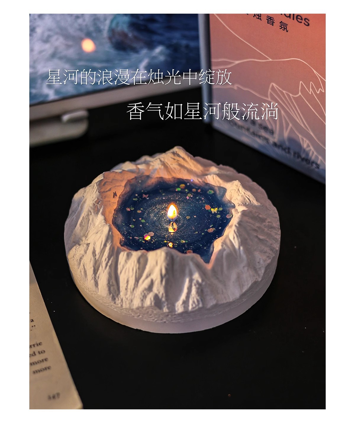 雪山冰川香薰蜡烛礼盒无烟果冻蜡烛摆件实用礼物小众高级氛围感详情8