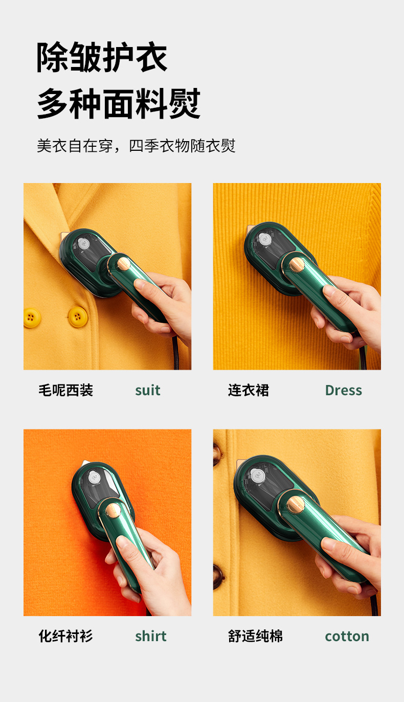 志高熨斗家用手持小型挂烫机电便携式宿舍迷熨烫衣服你小功率神器详情9