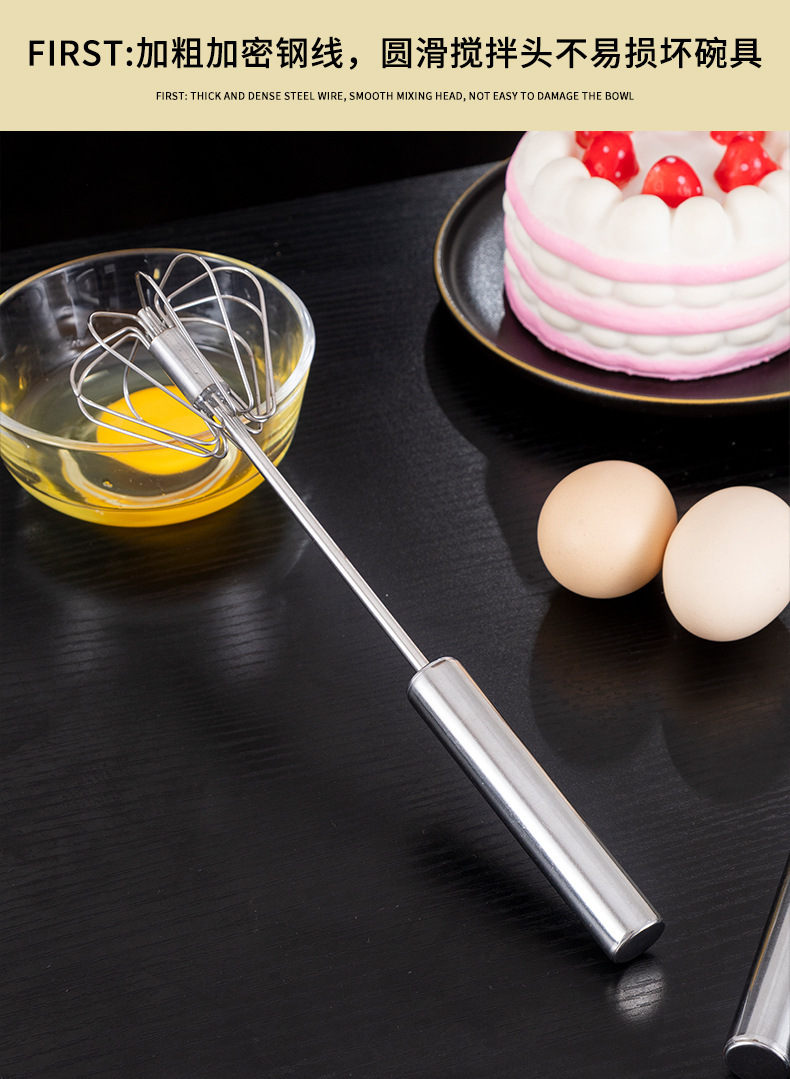家用不锈钢半自动旋转打蛋器 厨房烘焙工具不锈钢手动按压式打蛋详情13