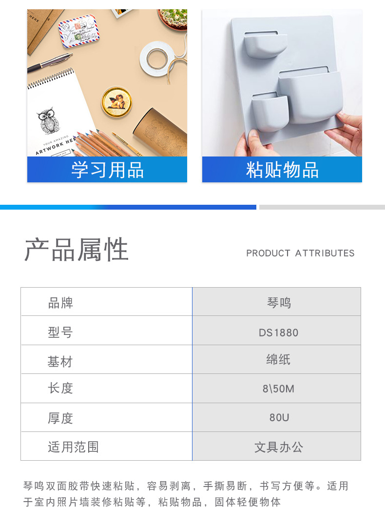 恒盈 批发白色薄款双面胶带高粘度学生手工辅料办公文具 双面胶详情5