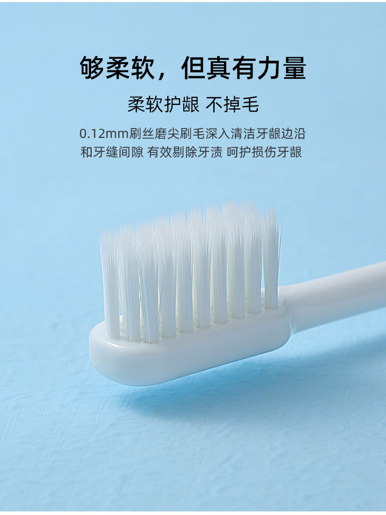 软毛牙刷宽头细软毛纳米牙刷女生男士适用家庭一次性护齿牙刷详情4