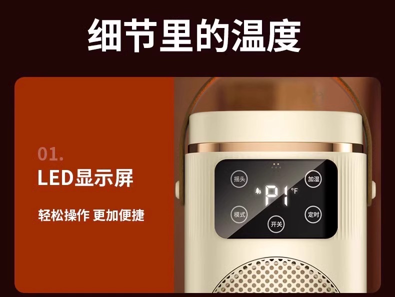 暖风机家用取暖器2024新款冬季节能石墨烯电暖器小型烤火炉详情31