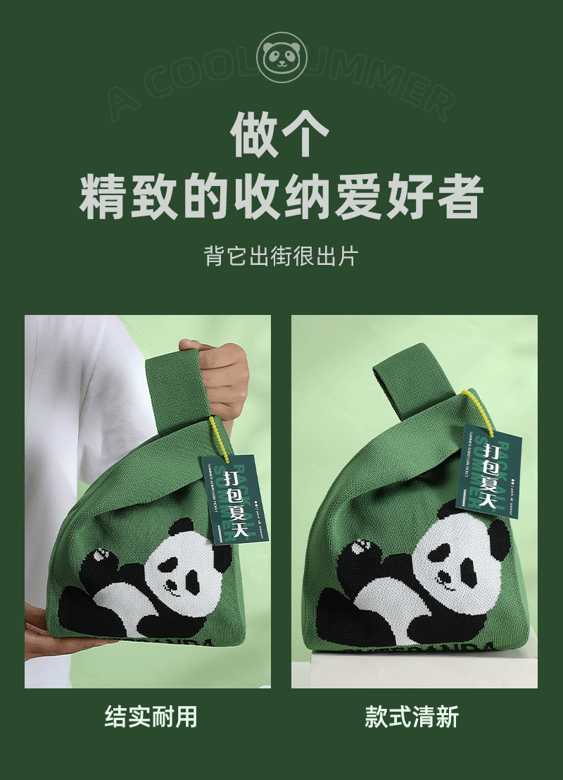 夏日防暑降温包员工实用活动夏季礼品公司企业商务伴手礼团建福利详情4