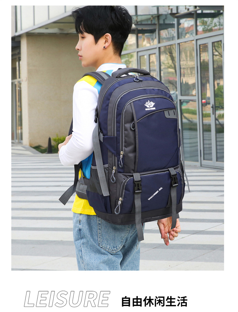 逸途 双肩包大容量户外防泼水牛津布野营背包男户外长途旅行包女行李包详情19